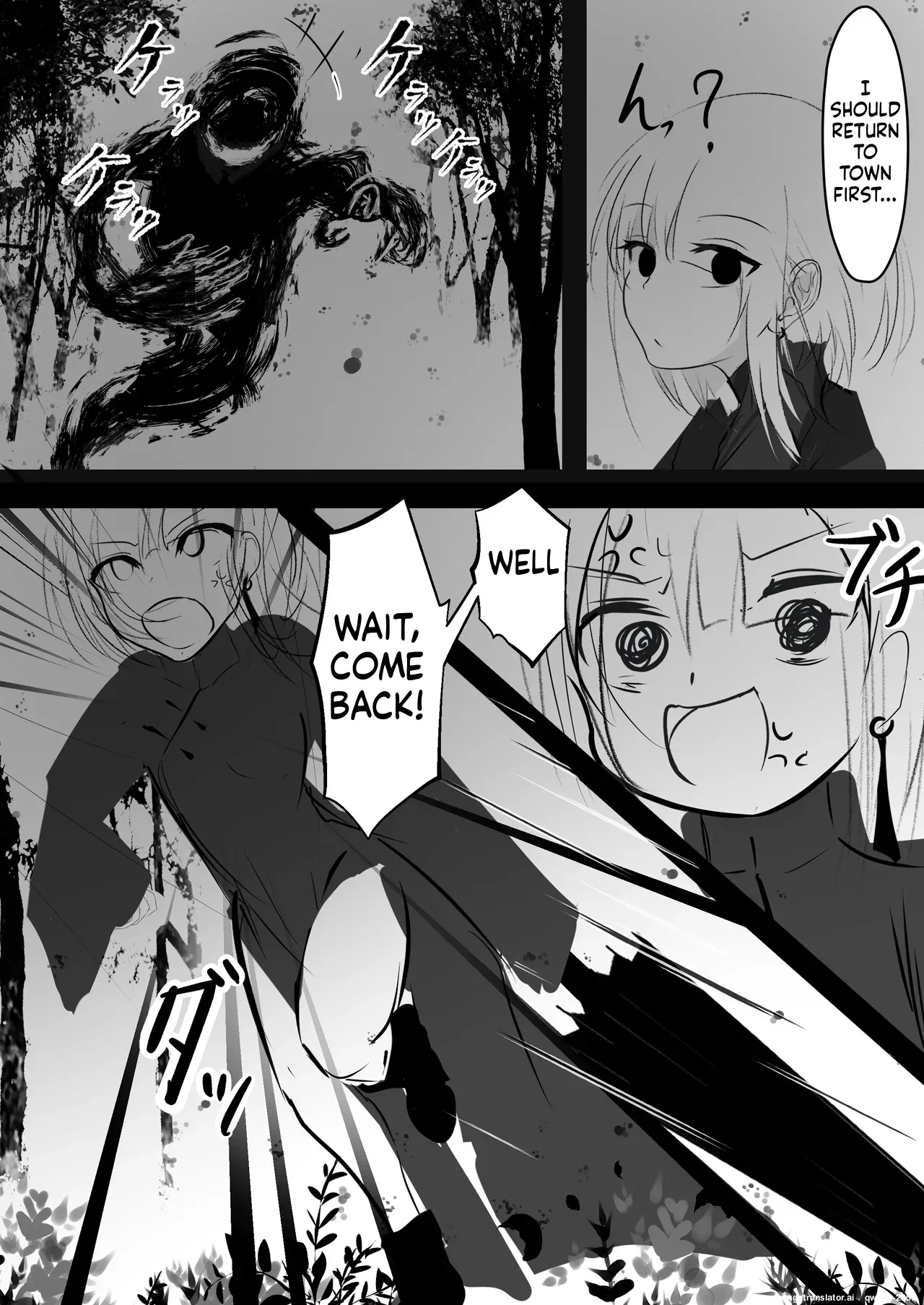 Nyotaika Shita Ore Ga Shokushu Ni Osowarete Shimau Ohanashi page 14