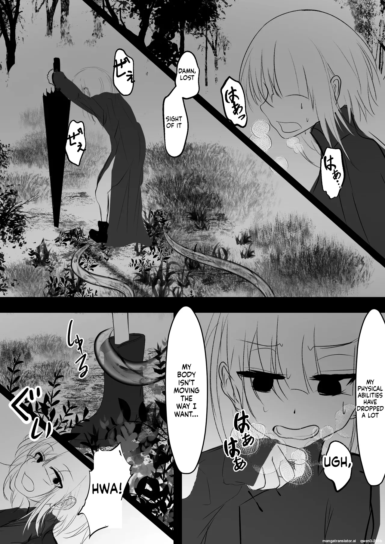 Nyotaika Shita Ore Ga Shokushu Ni Osowarete Shimau Ohanashi page 15