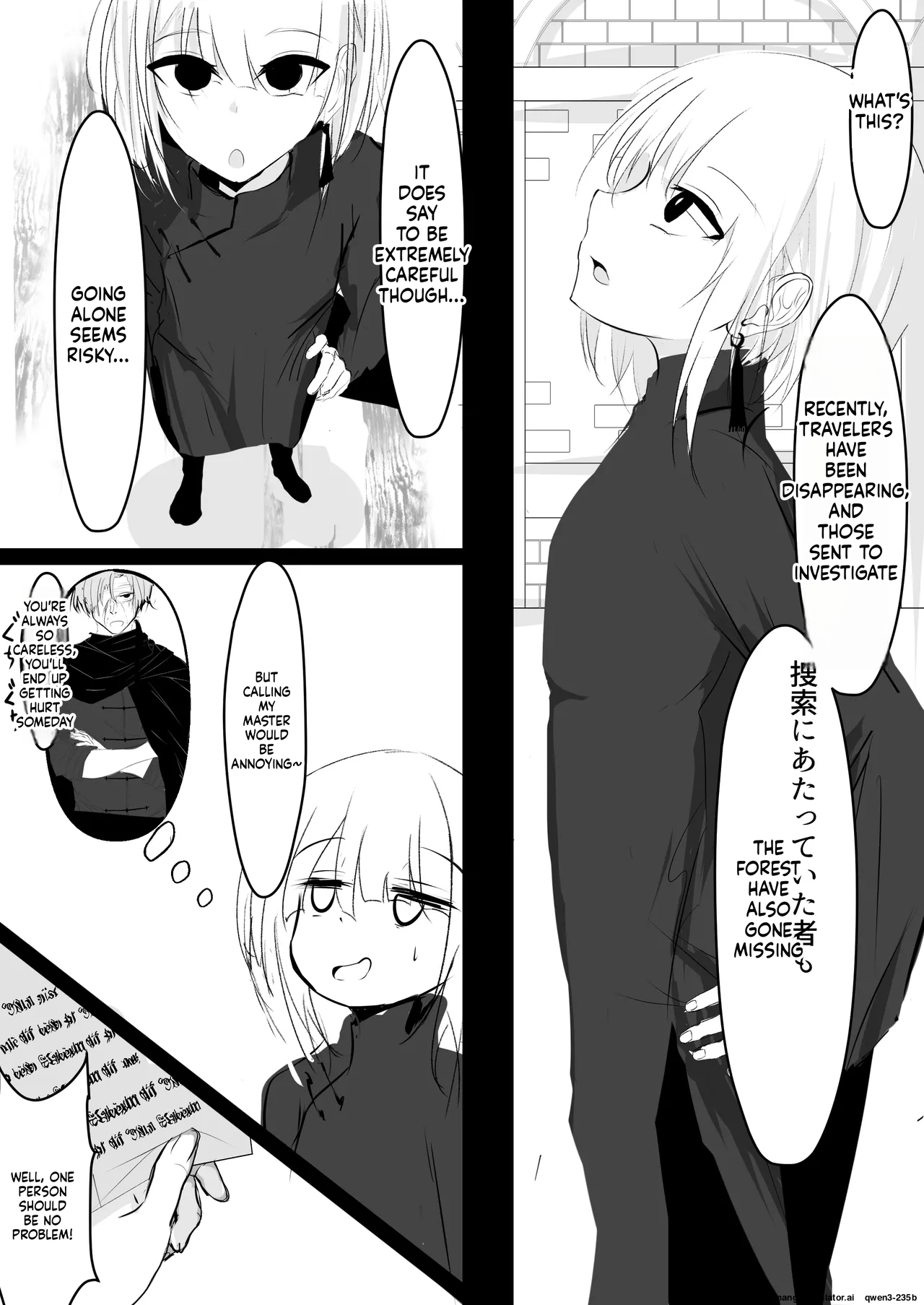 Nyotaika Shita Ore Ga Shokushu Ni Osowarete Shimau Ohanashi page 3