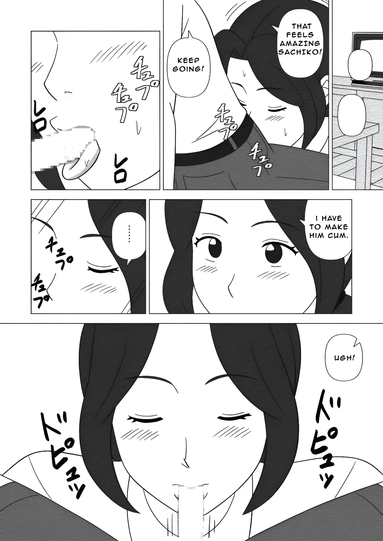 Obouchama No Seishori Dougu Ni Sareta Boku No Haha page 16