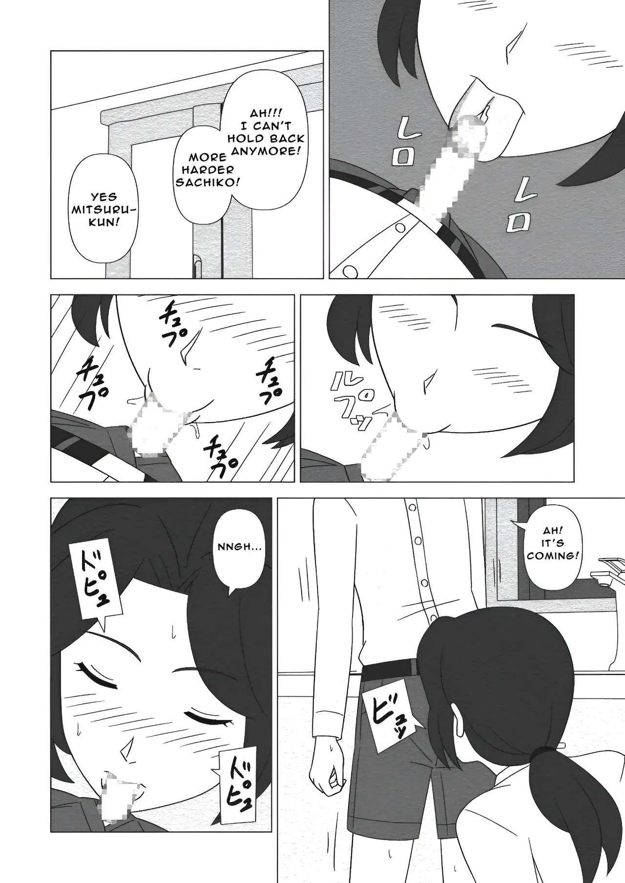 Obouchama No Seishori Dougu Ni Sareta Boku No Haha page 22