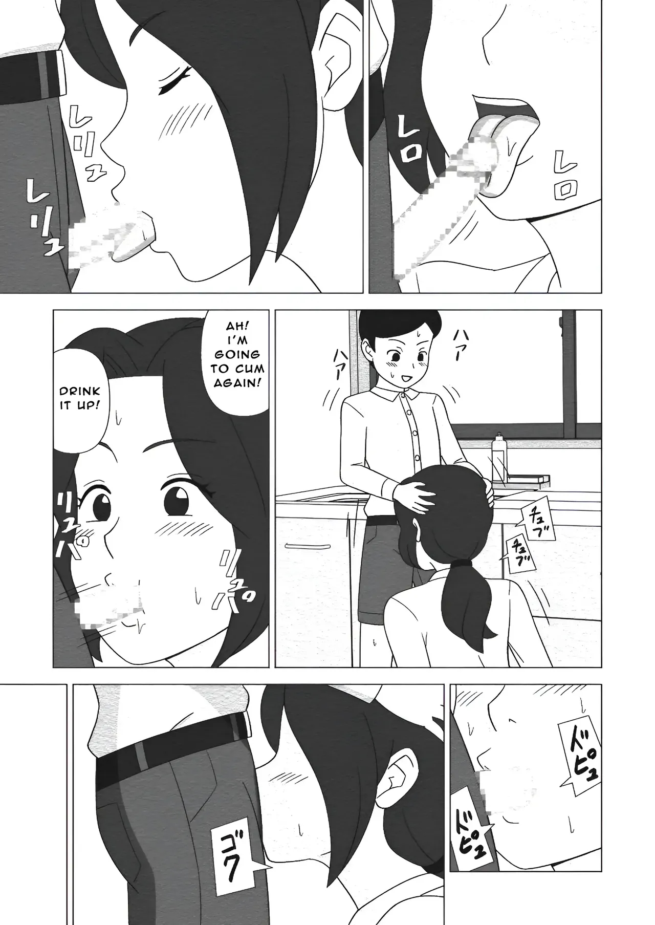 Obouchama No Seishori Dougu Ni Sareta Boku No Haha page 25