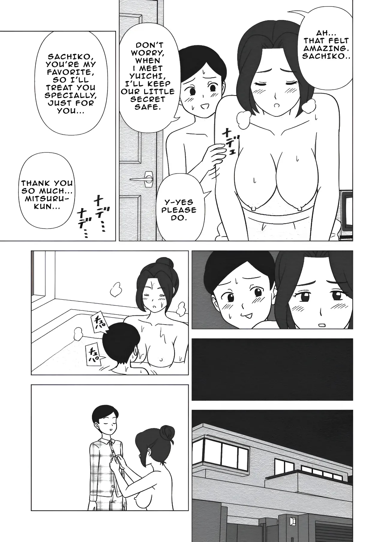 Obouchama No Seishori Dougu Ni Sareta Boku No Haha page 31