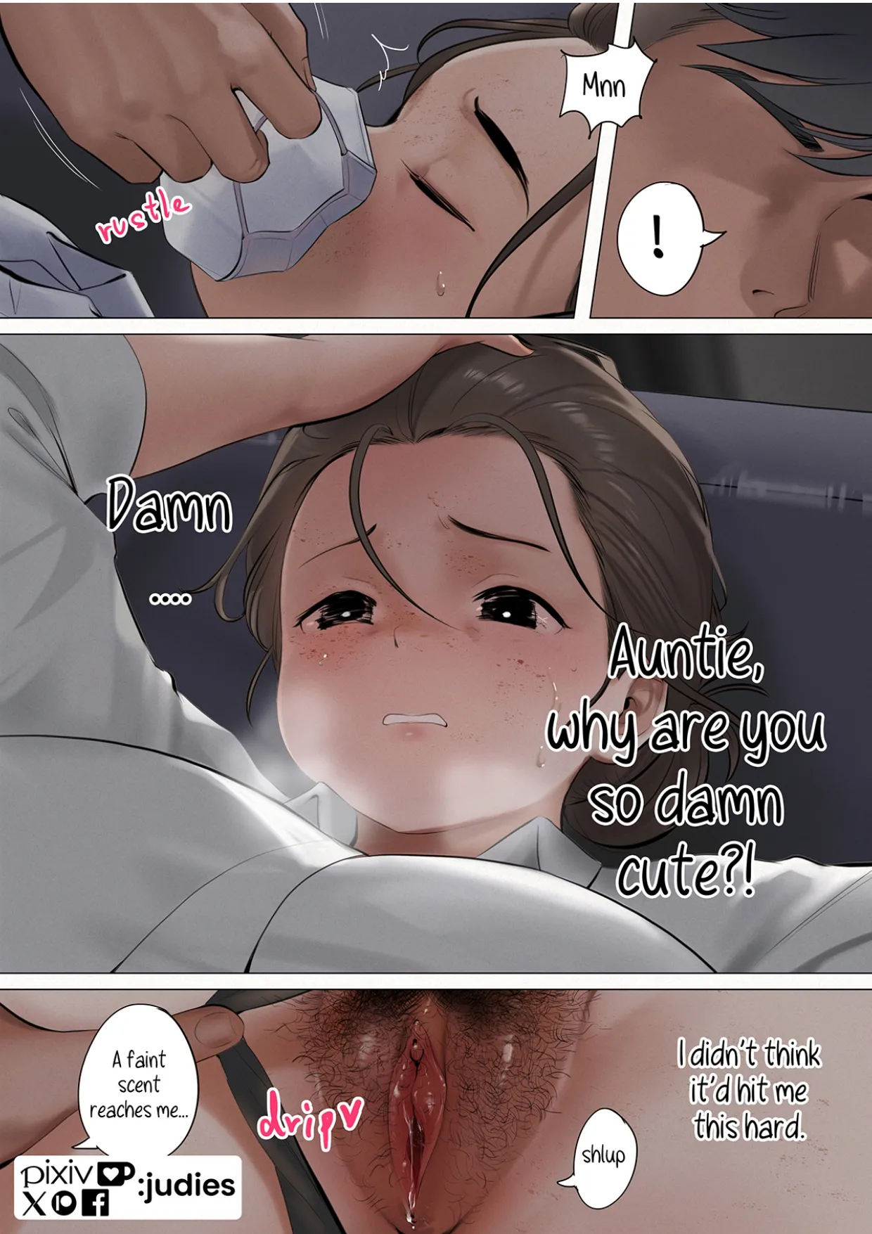 Officy: My Lovely Maid page 17