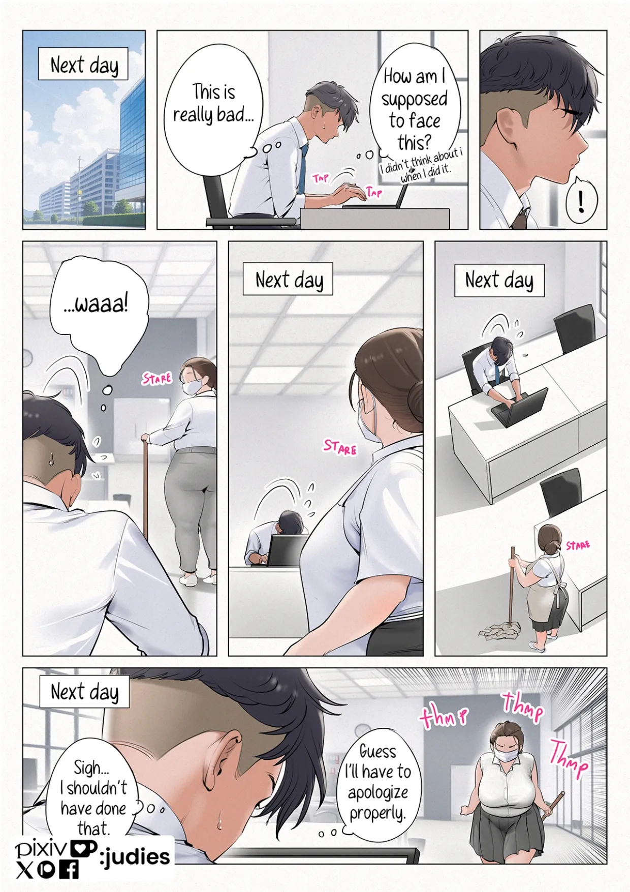 Officy: My Lovely Maid page 25