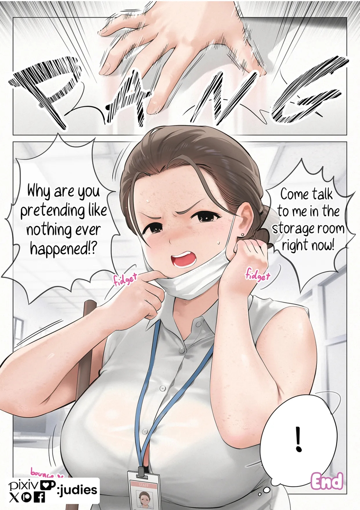 Officy: My Lovely Maid page 26