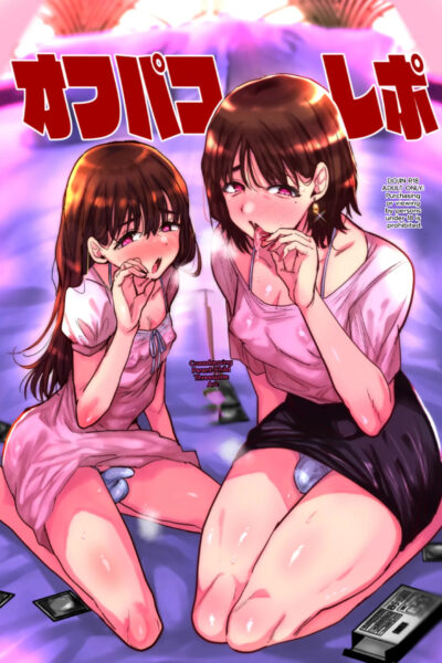 Offline Hookup Report + Offline Hookup Report: Ntr Loser Boy Arc page 1