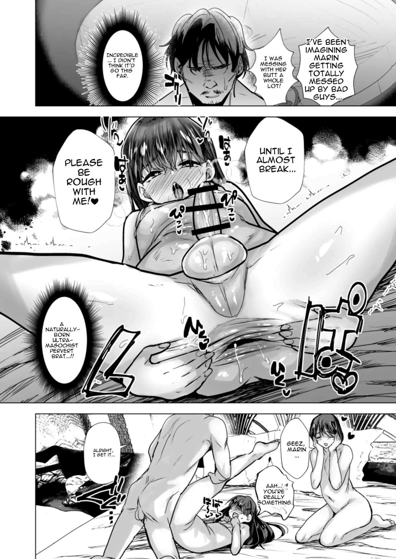 Offline Hookup Report + Offline Hookup Report: Ntr Loser Boy Arc page 13