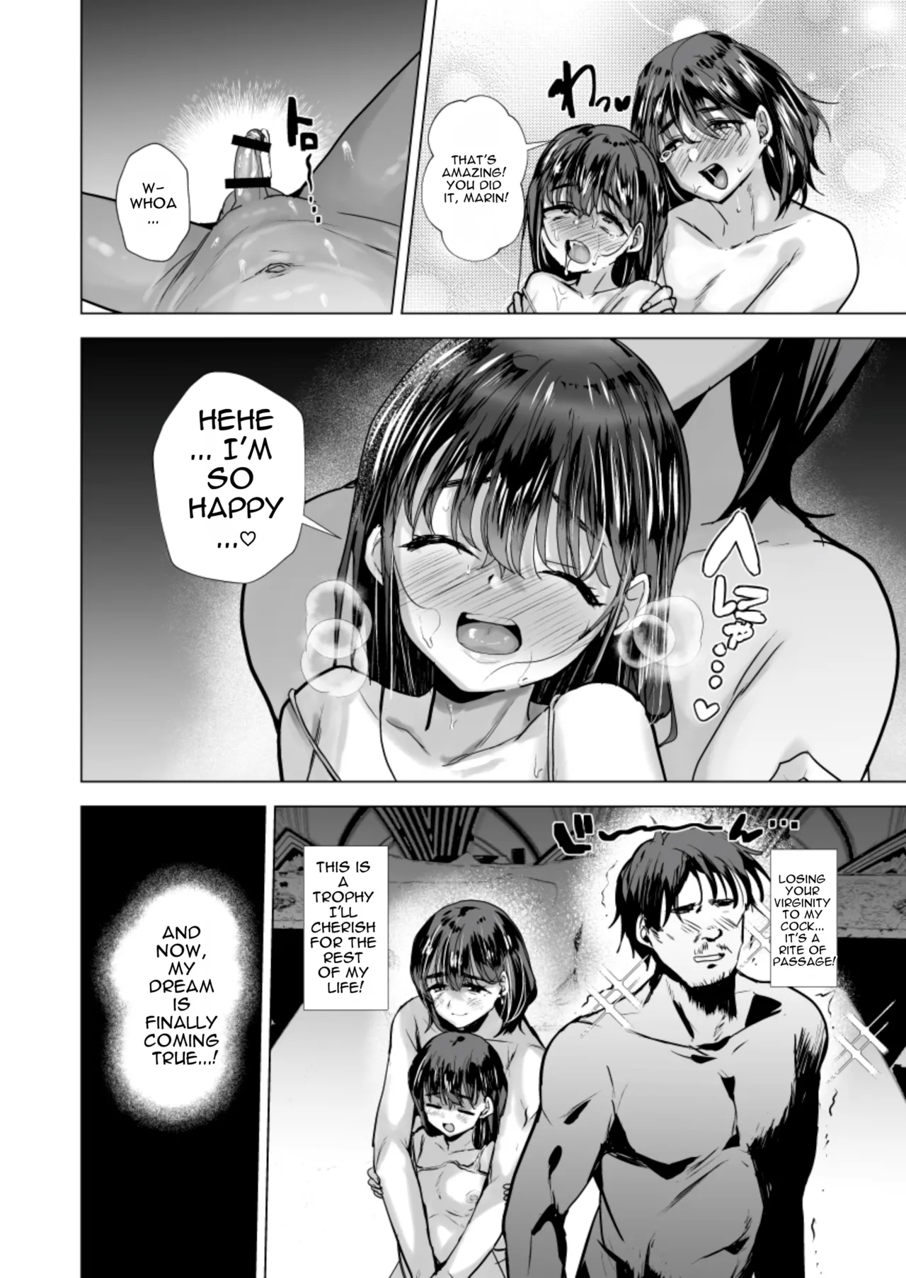 Offline Hookup Report + Offline Hookup Report: Ntr Loser Boy Arc page 17
