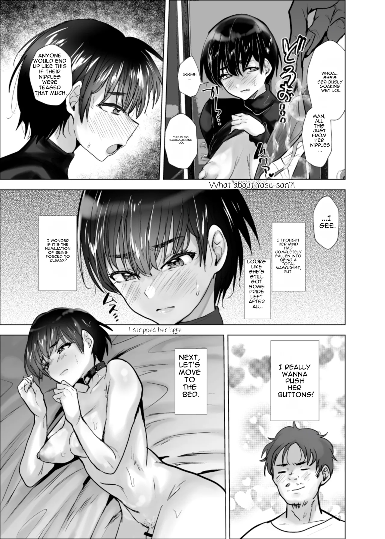 Offline Hookup Report + Offline Hookup Report: Ntr Loser Boy Arc page 31