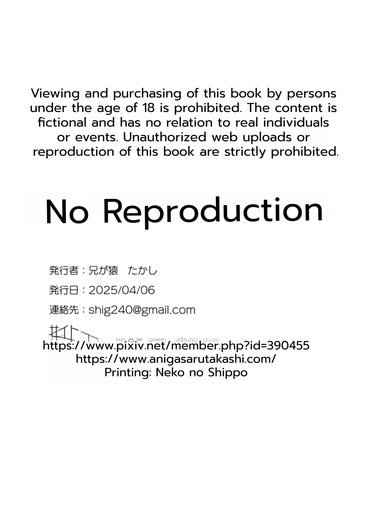 Offline Hookup Report + Offline Hookup Report: Ntr Loser Boy Arc page 42