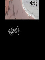 Ogh Reboot - Chapter 8 page 4