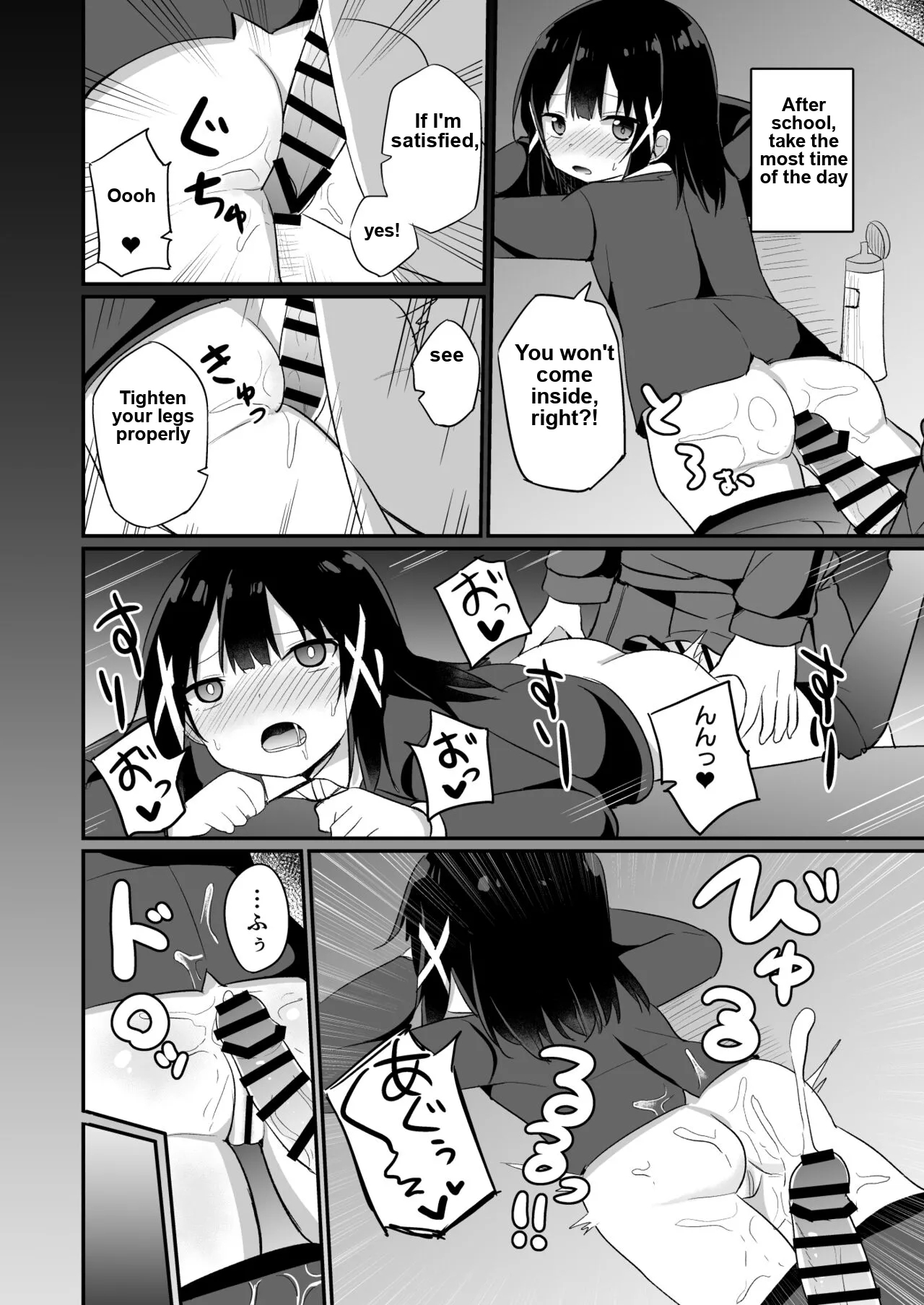 Ojou-sama Gakkou Ni Onna Kyoushi Toshite Funin Shita Ore To Futanari Ojou-sama 2 page 10