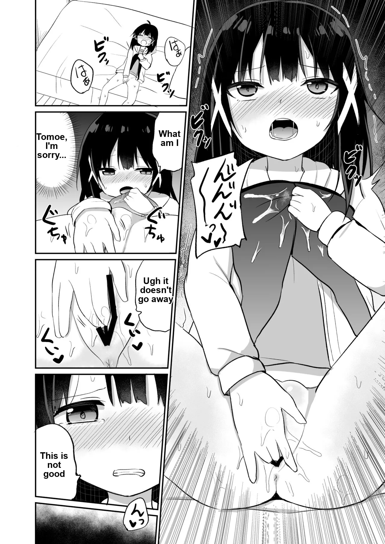 Ojou-sama Gakkou Ni Onna Kyoushi Toshite Funin Shita Ore To Futanari Ojou-sama 2 page 14