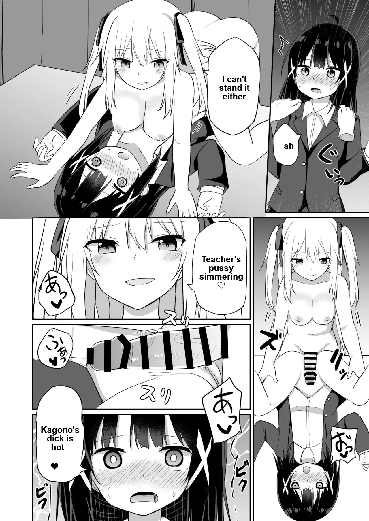 Ojou-sama Gakkou Ni Onna Kyoushi Toshite Funin Shita Ore To Futanari Ojou-sama 2 page 20