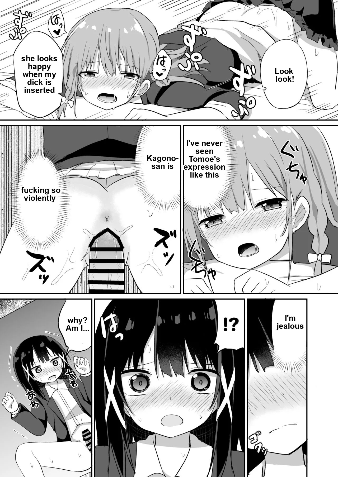 Ojou-sama Gakkou Ni Onna Kyoushi Toshite Funin Shita Ore To Futanari Ojou-sama 2 page 23
