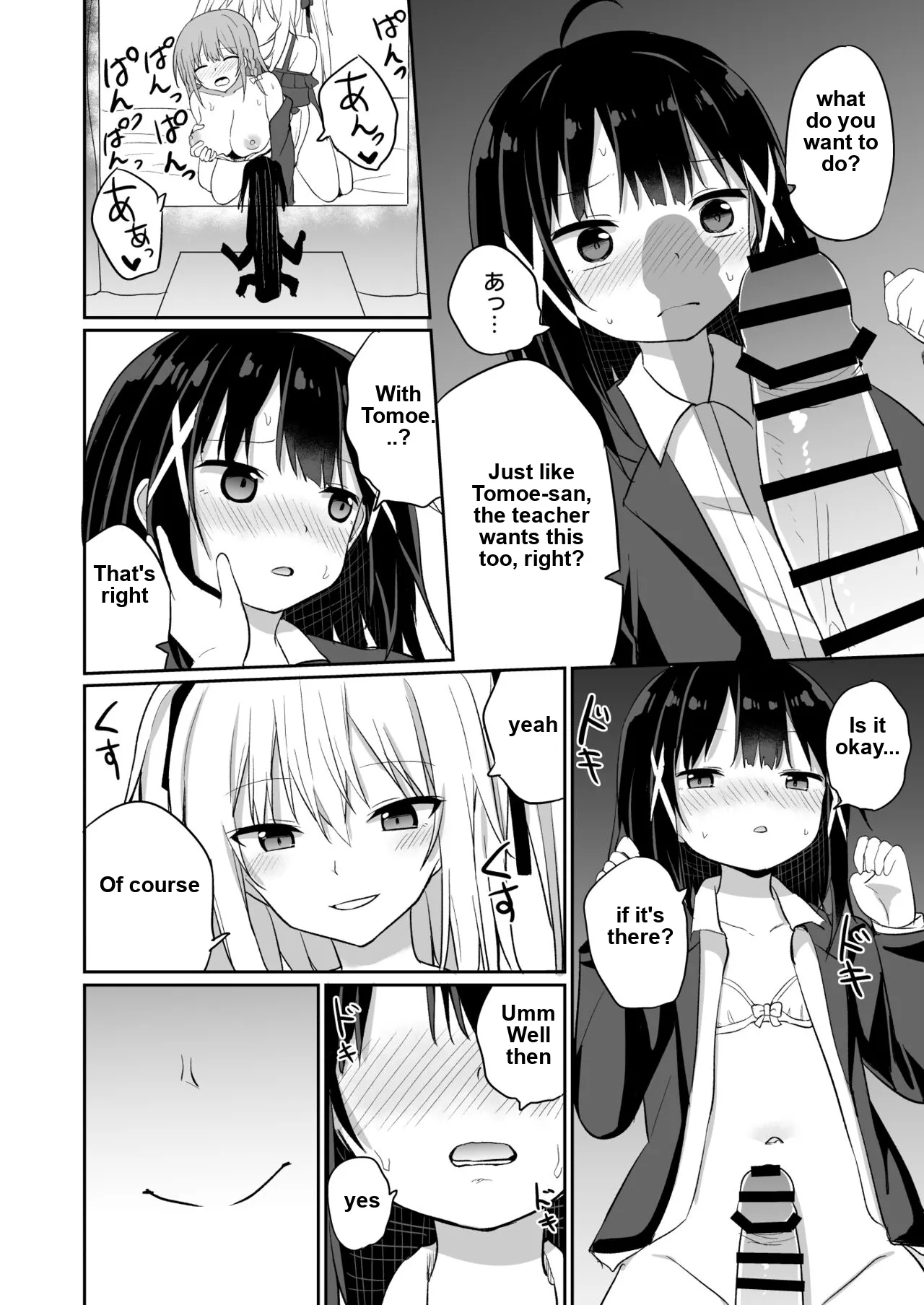 Ojou-sama Gakkou Ni Onna Kyoushi Toshite Funin Shita Ore To Futanari Ojou-sama 2 page 24