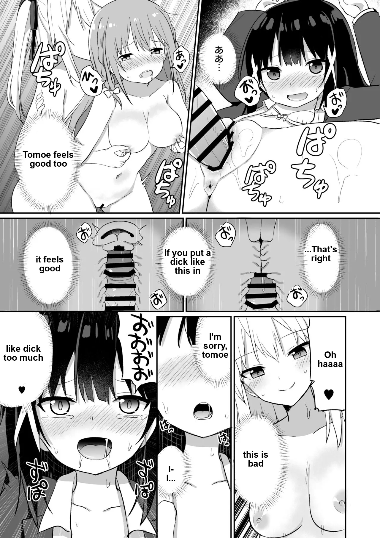 Ojou-sama Gakkou Ni Onna Kyoushi Toshite Funin Shita Ore To Futanari Ojou-sama 2 page 27