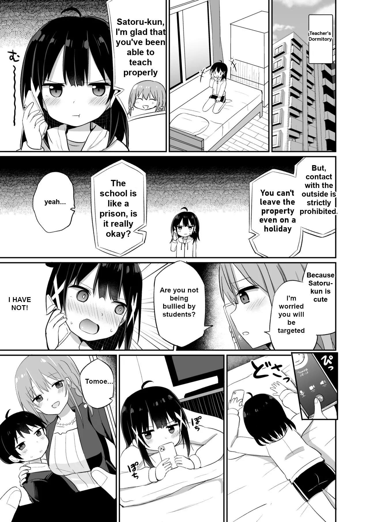 Ojou-sama Gakkou Ni Onna Kyoushi Toshite Funin Shita Ore To Futanari Ojou-sama 2 page 3