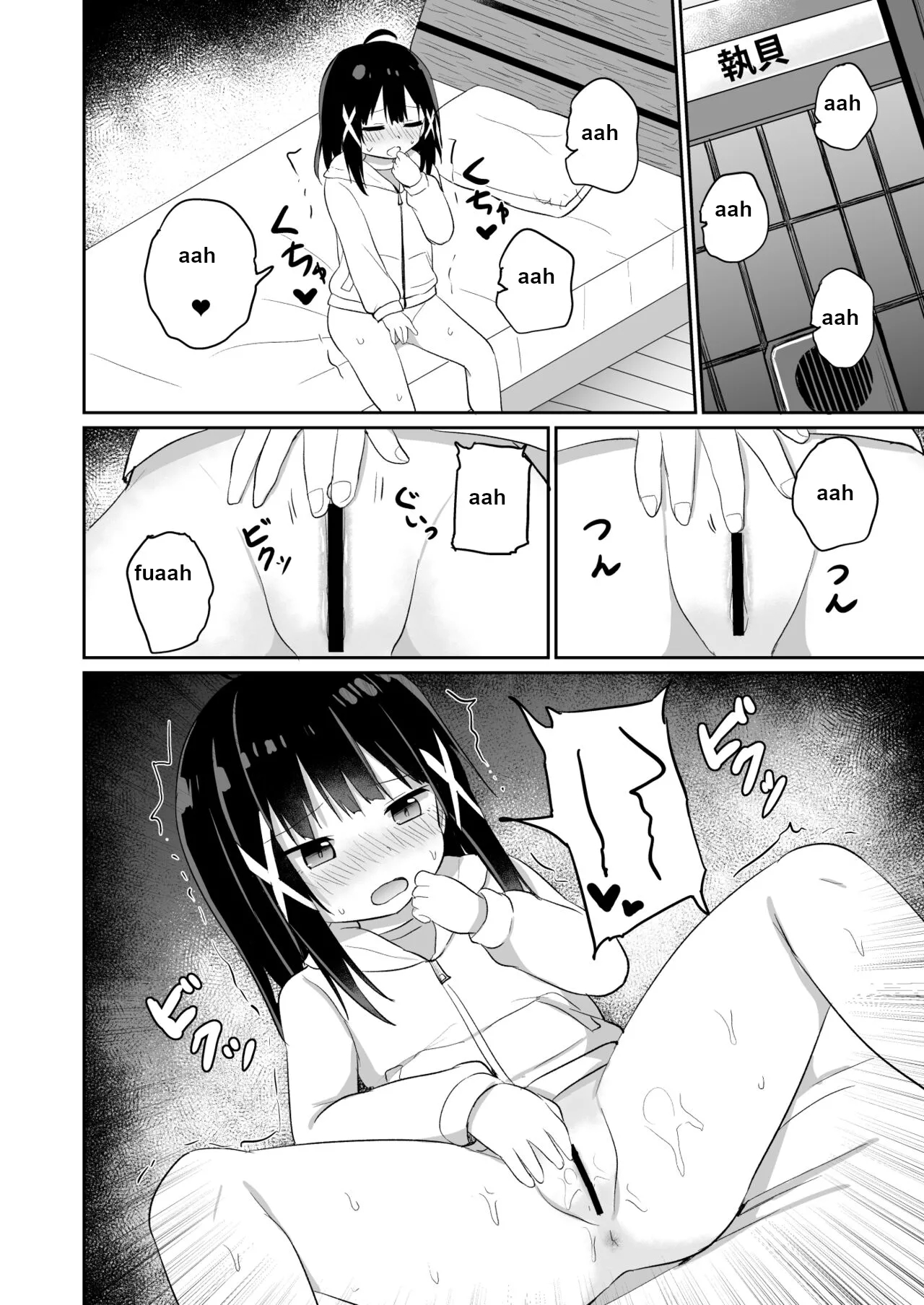 Ojou-sama Gakkou Ni Onna Kyoushi Toshite Funin Shita Ore To Futanari Ojou-sama 2 page 6
