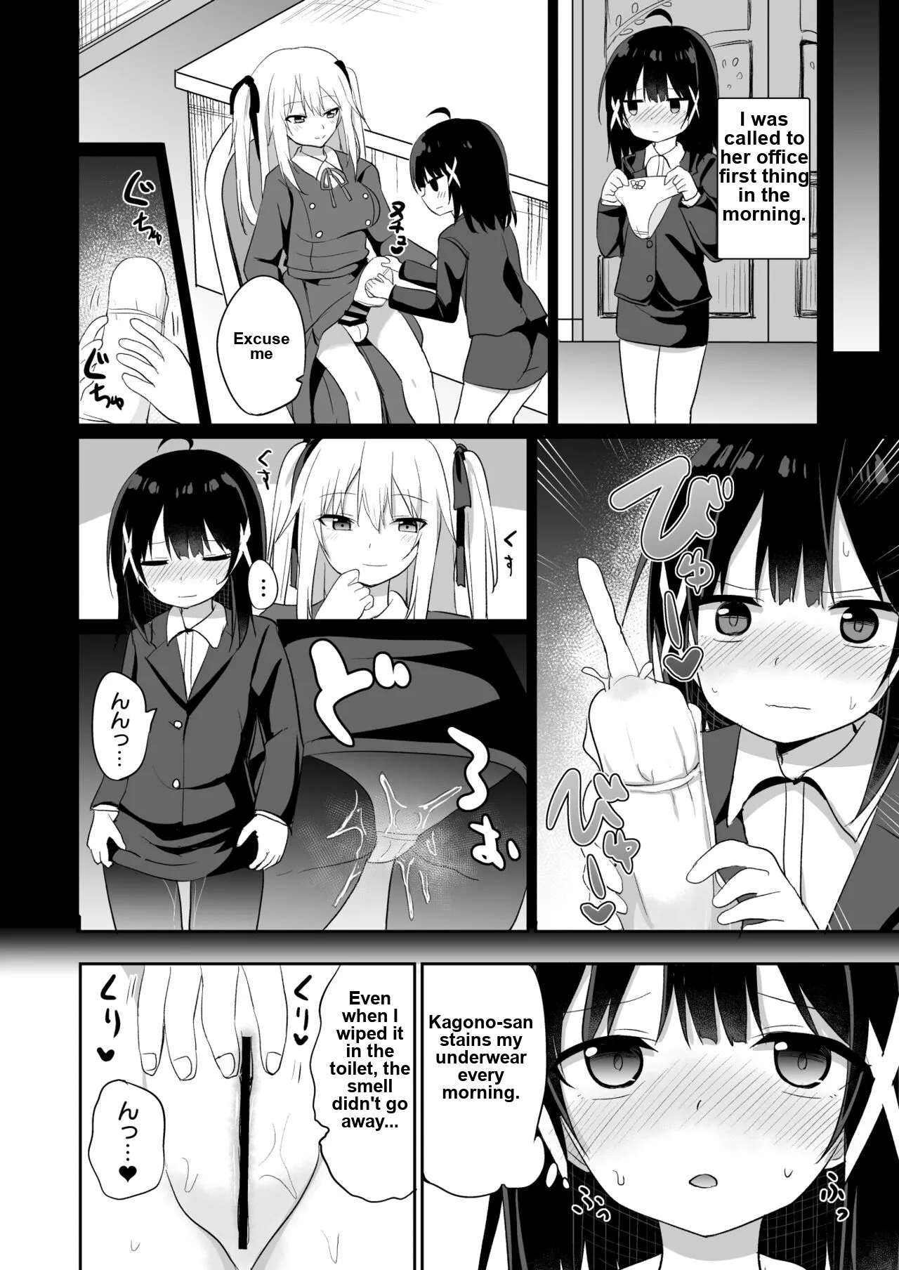 Ojou-sama Gakkou Ni Onna Kyoushi Toshite Funin Shita Ore To Futanari Ojou-sama 2 page 8