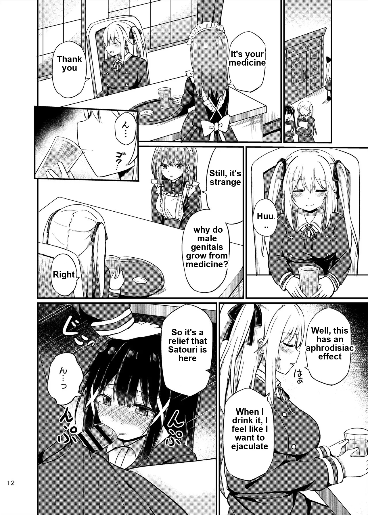 Ojou-sama Gakkou Ni Onna Kyoushi Toshite Funin Shita Ore To Futanari Ojou-sama 3 page 12