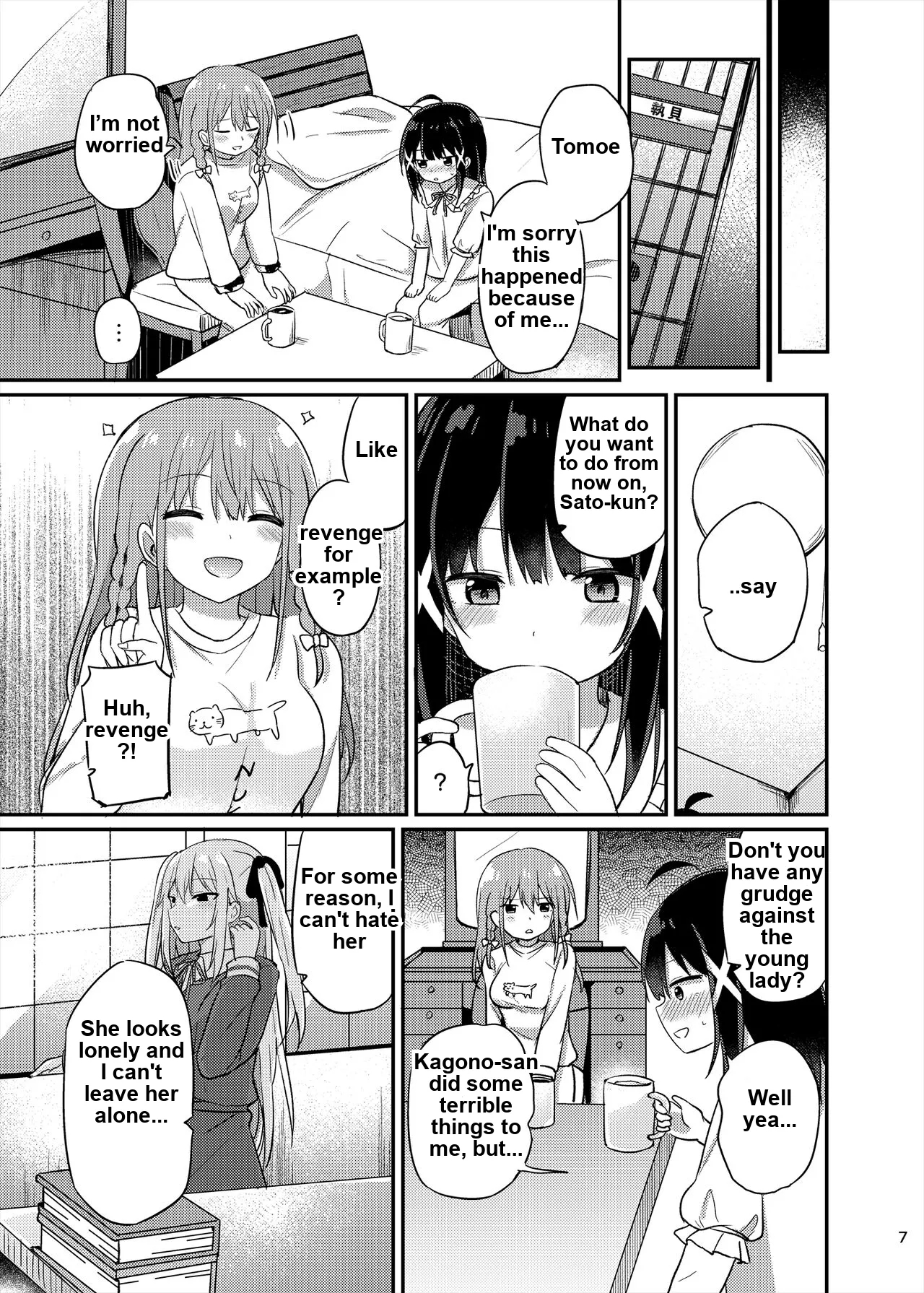 Ojou-sama Gakkou Ni Onna Kyoushi Toshite Funin Shita Ore To Futanari Ojou-sama 3 page 7