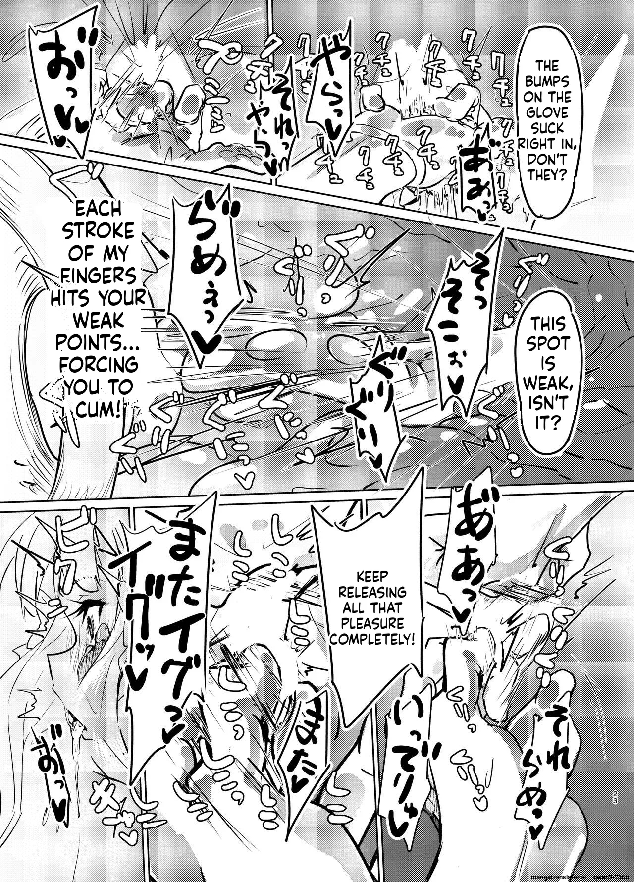 Ojou-sama No Yuganda Yokkyuu page 22