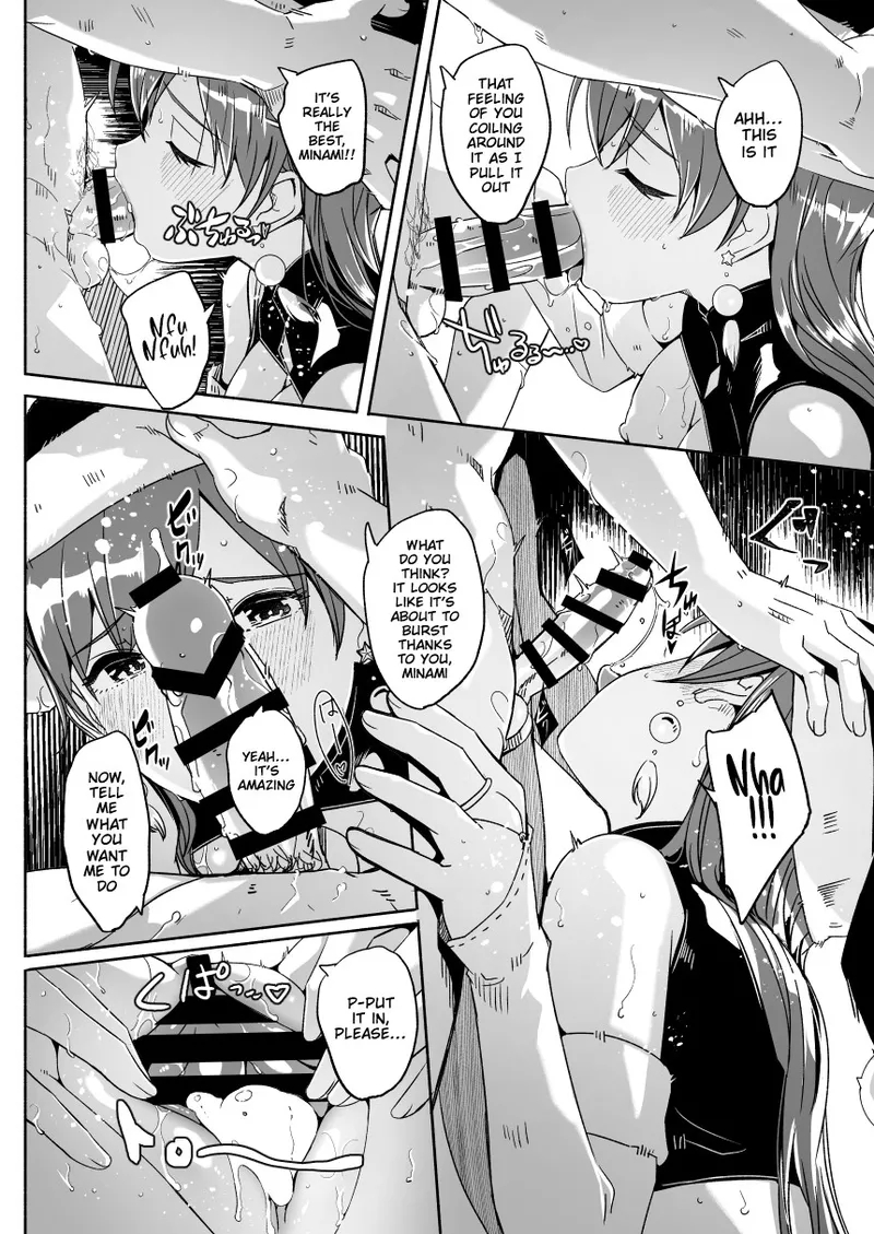 On Snowy Nights, We Press Our Bodies Together And Ask For More page 7