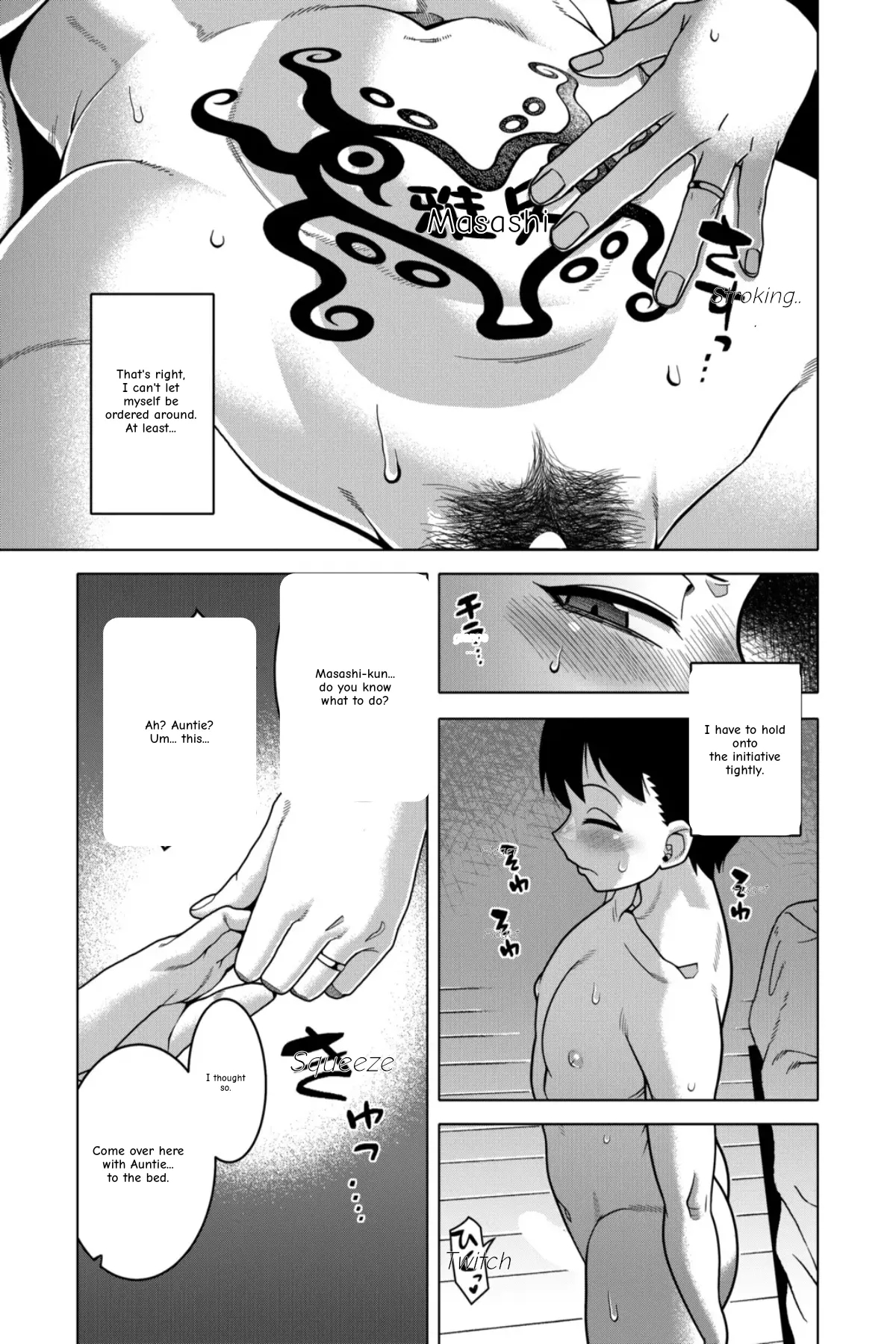 On The Customs Of R Village, T City, N Prefecture — Special Edition page 11