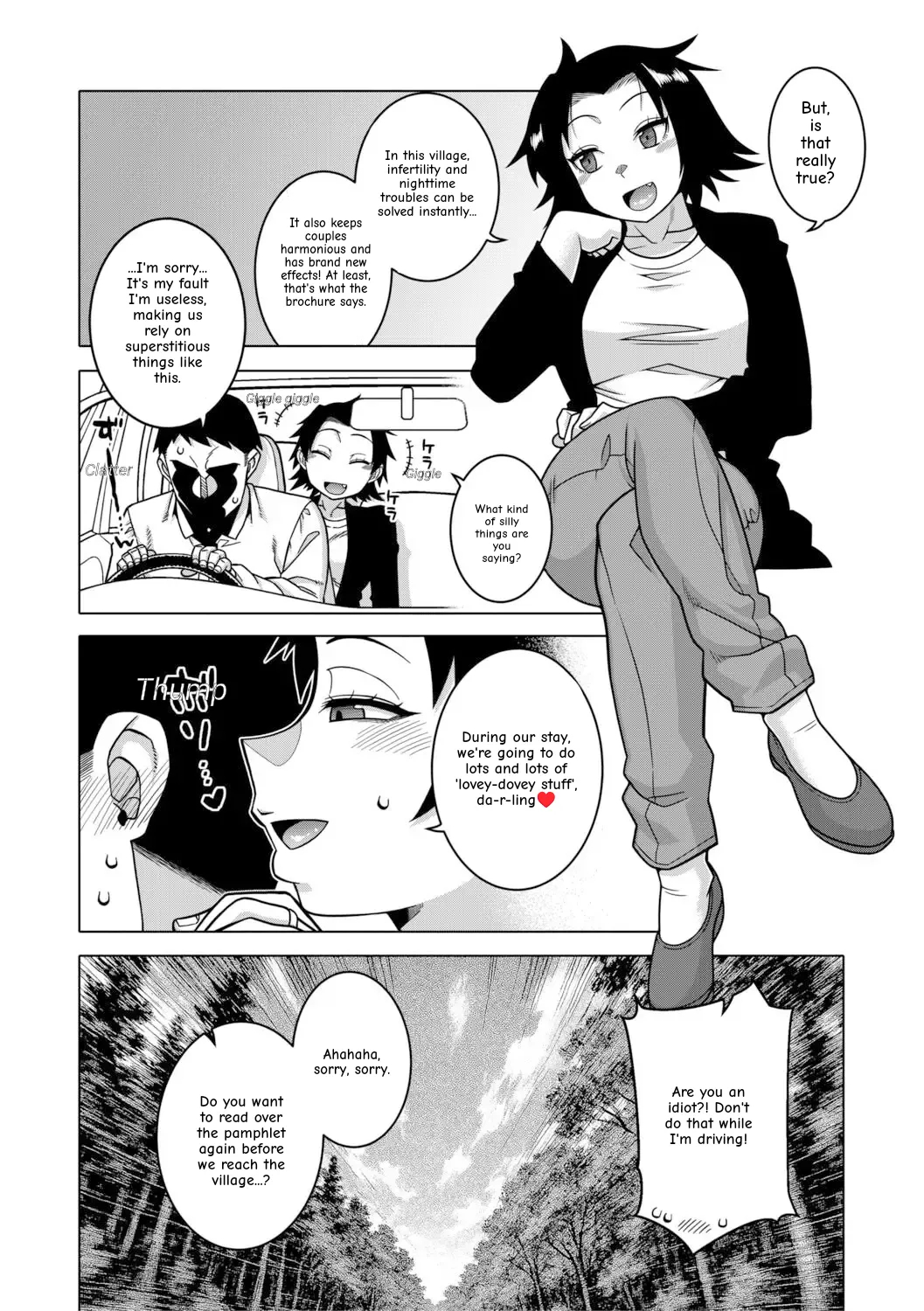 On The Customs Of R Village, T City, N Prefecture — Special Edition page 3