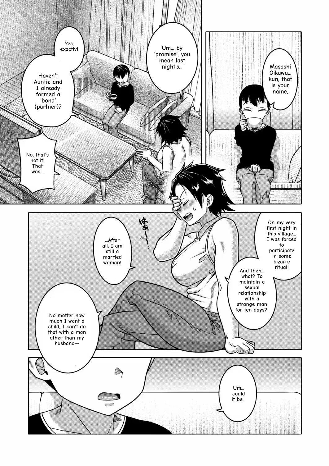 On The Customs Of R Village, T City, N Prefecture — Special Edition page 9