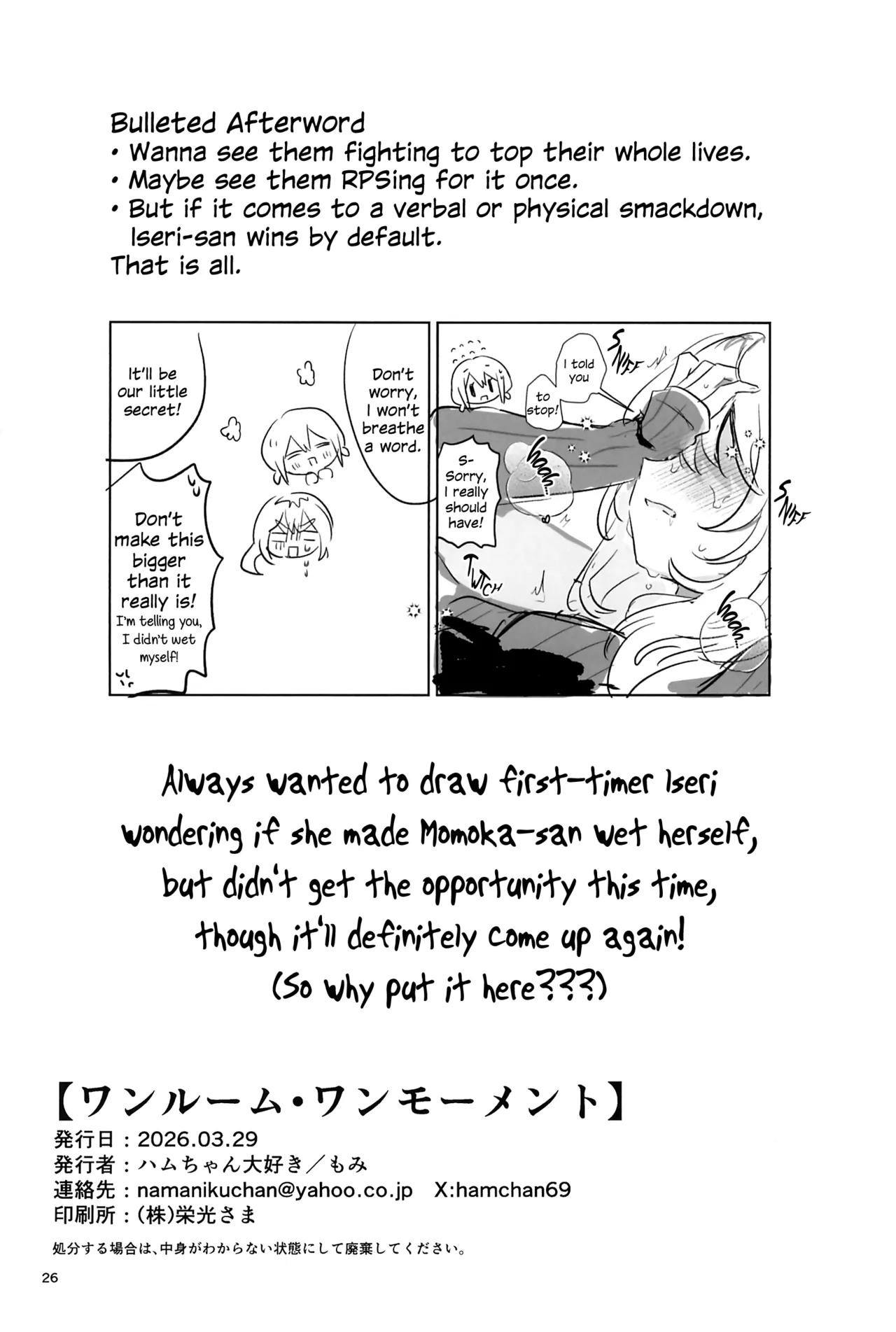 One Room, One Moment page 25