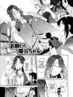 Onegai! Majin-chan page 2