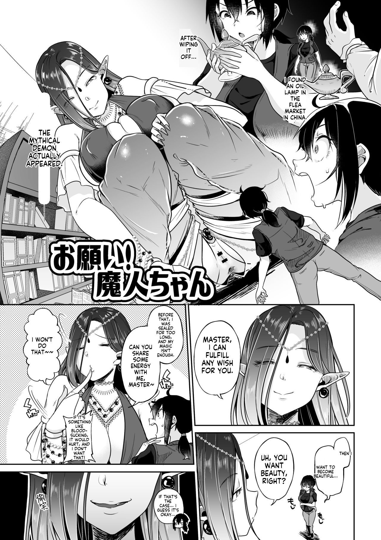 Onegai! Majin-chan page 2