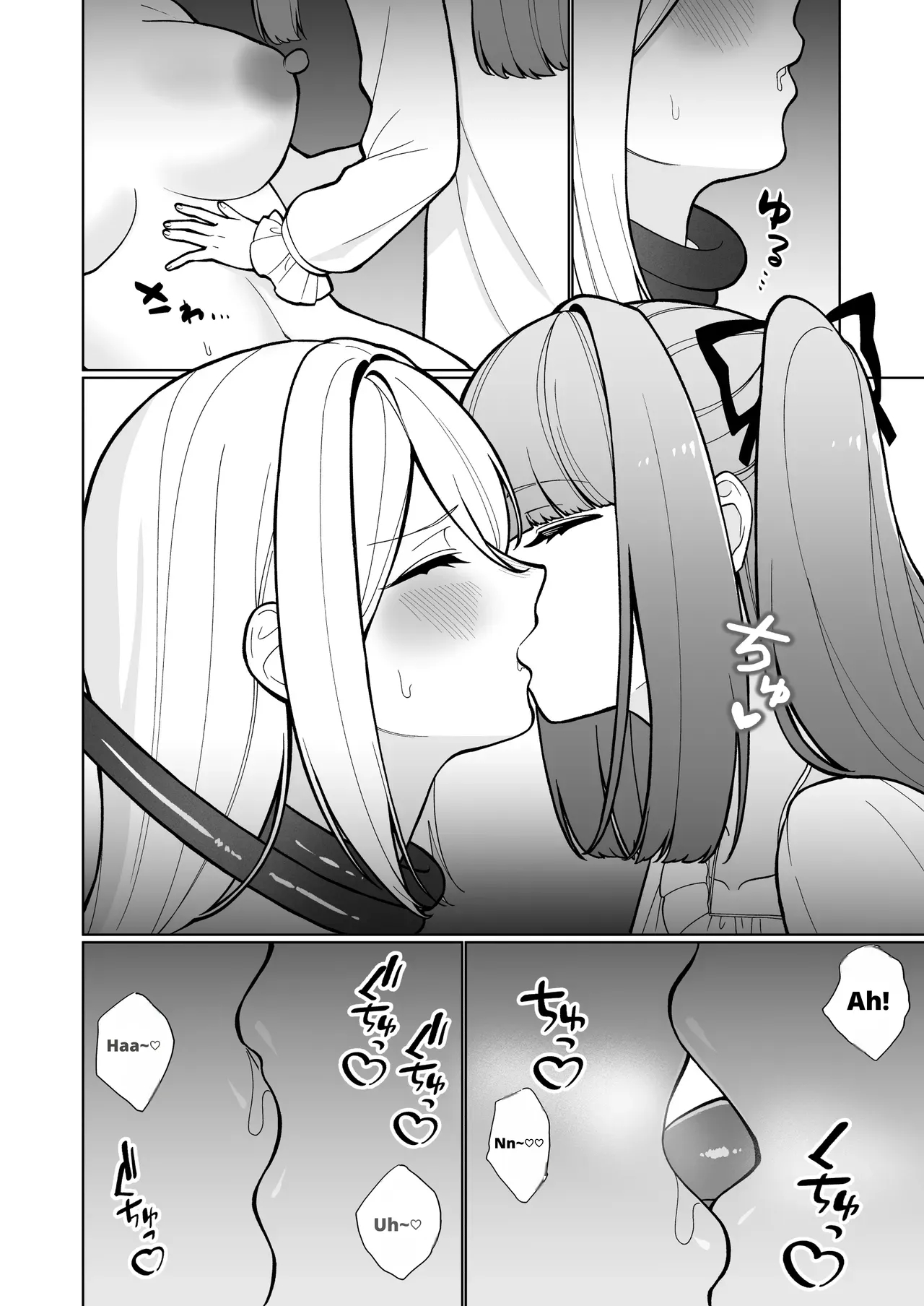 Onna Kishi Ga, Mesugaki Futa Succubus Ni Kateru Wake Nai Darou! page 14