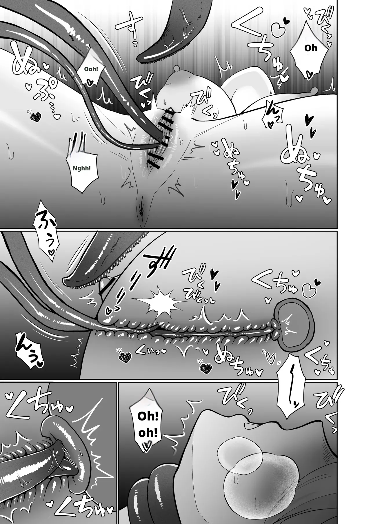 Onna Kishi Ga, Mesugaki Futa Succubus Ni Kateru Wake Nai Darou! page 17