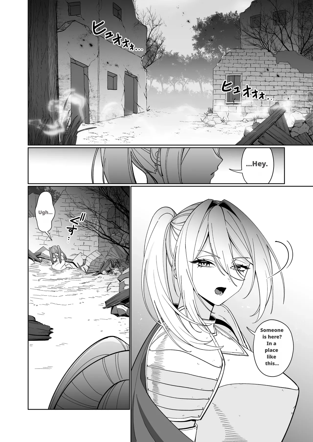 Onna Kishi Ga, Mesugaki Futa Succubus Ni Kateru Wake Nai Darou! page 2