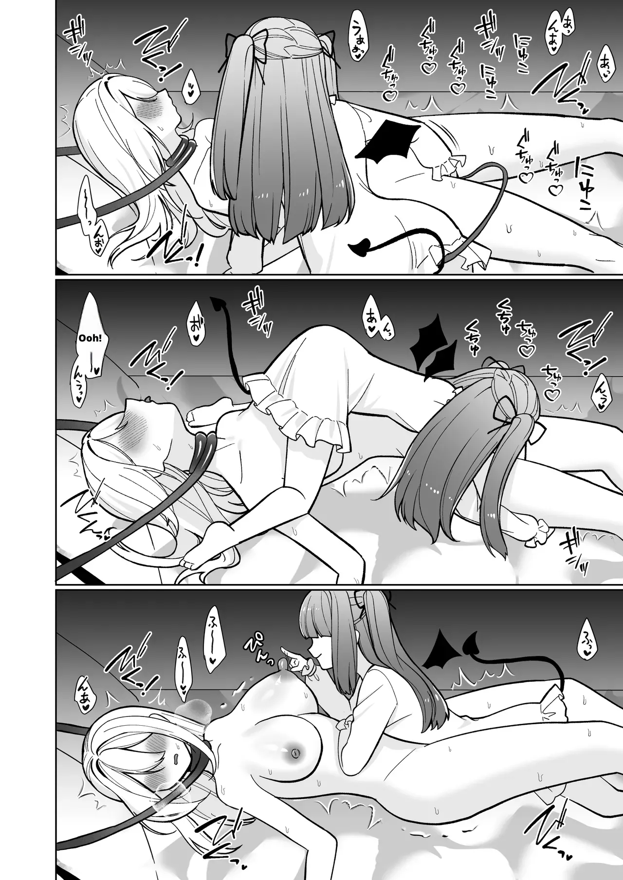 Onna Kishi Ga, Mesugaki Futa Succubus Ni Kateru Wake Nai Darou! page 20