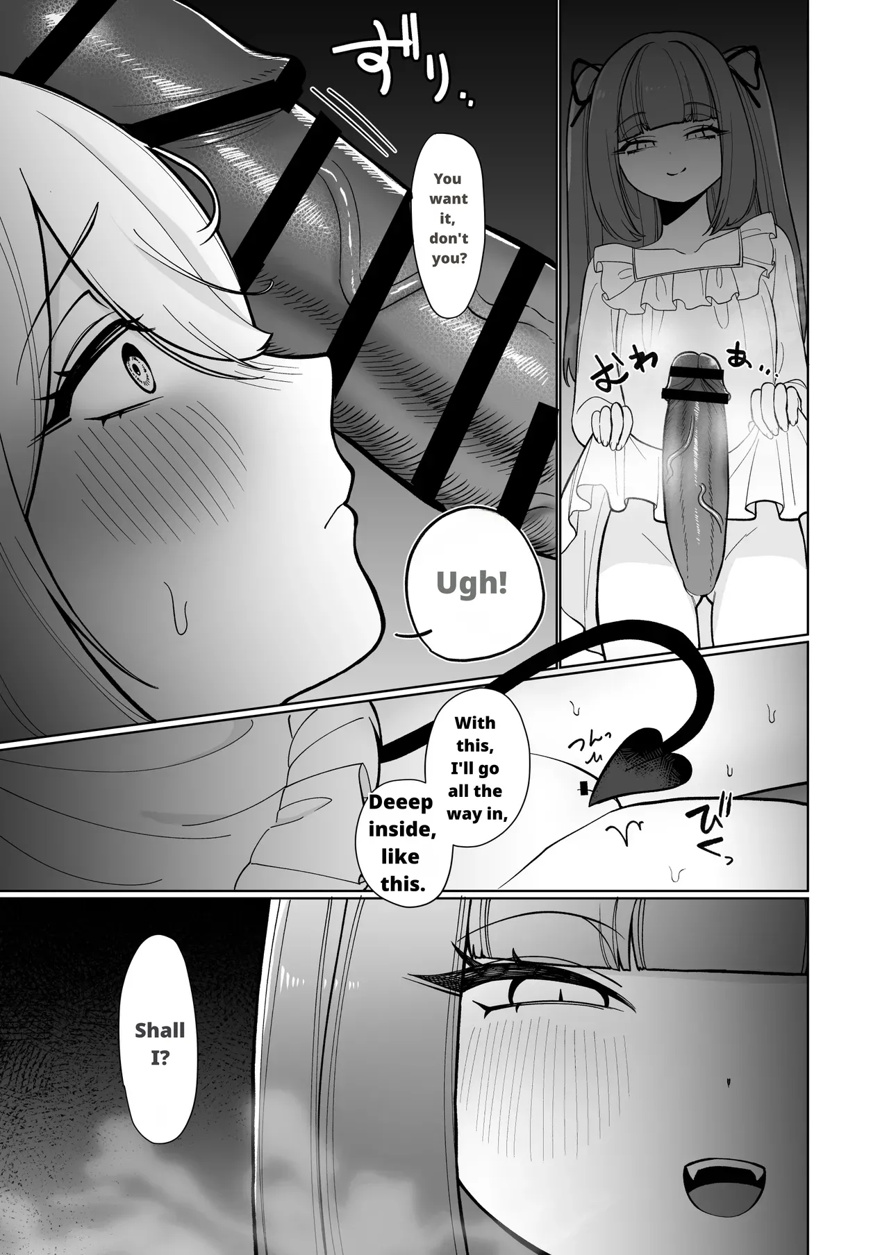 Onna Kishi Ga, Mesugaki Futa Succubus Ni Kateru Wake Nai Darou! page 23