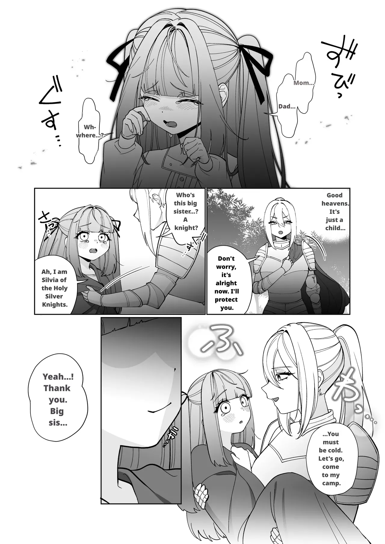 Onna Kishi Ga, Mesugaki Futa Succubus Ni Kateru Wake Nai Darou! page 3