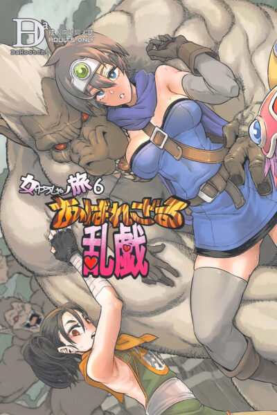 Onna Yuusha No Tabi 6 Yoru No Machi No Onna Boukensha page 1