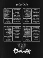 Onna Yuusha No Tabi 6 Yoru No Machi No Onna Boukensha page 2