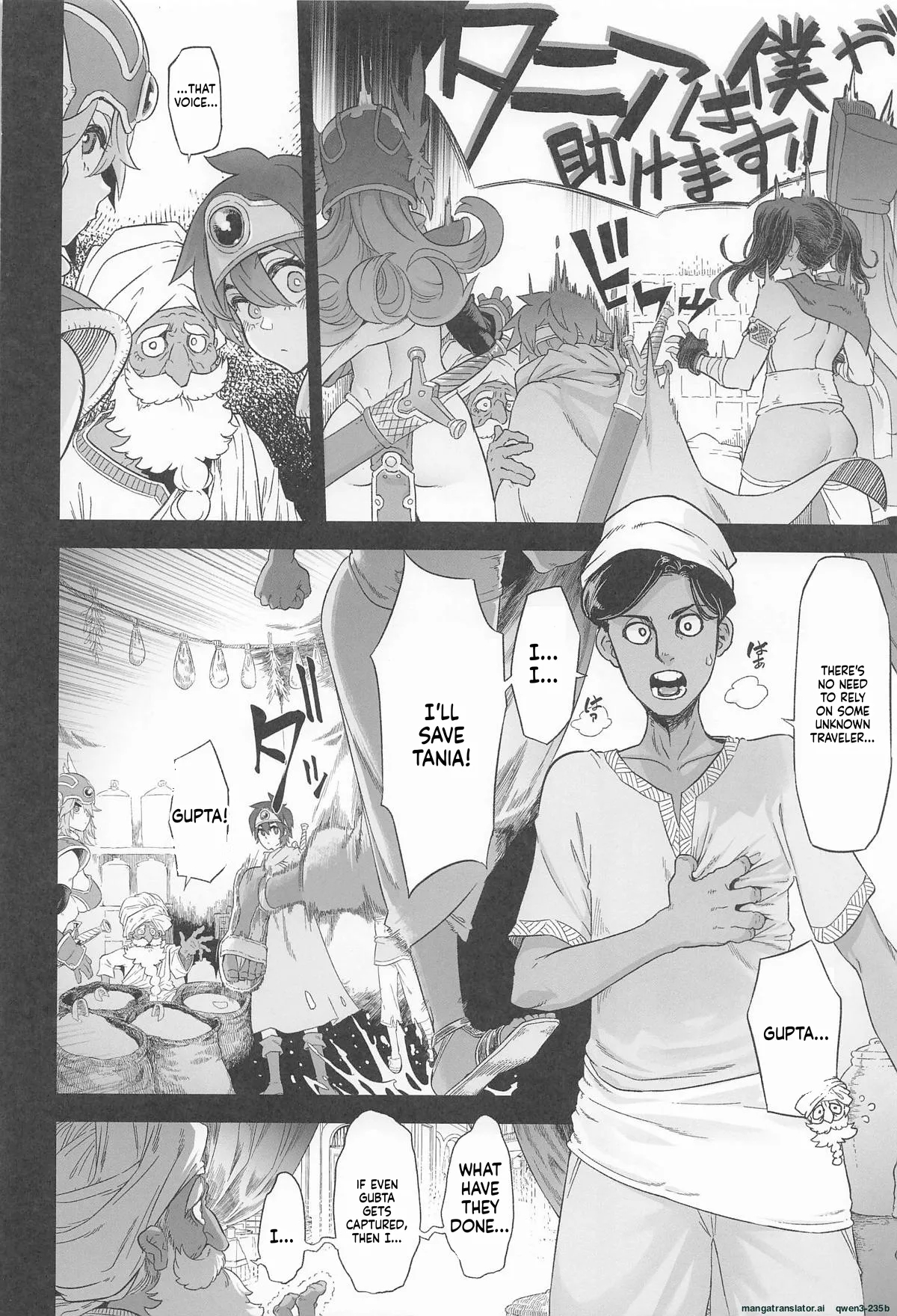 Onna Yuusha No Tabi 7 Yoru No Machi No Onna Boukensha page 10