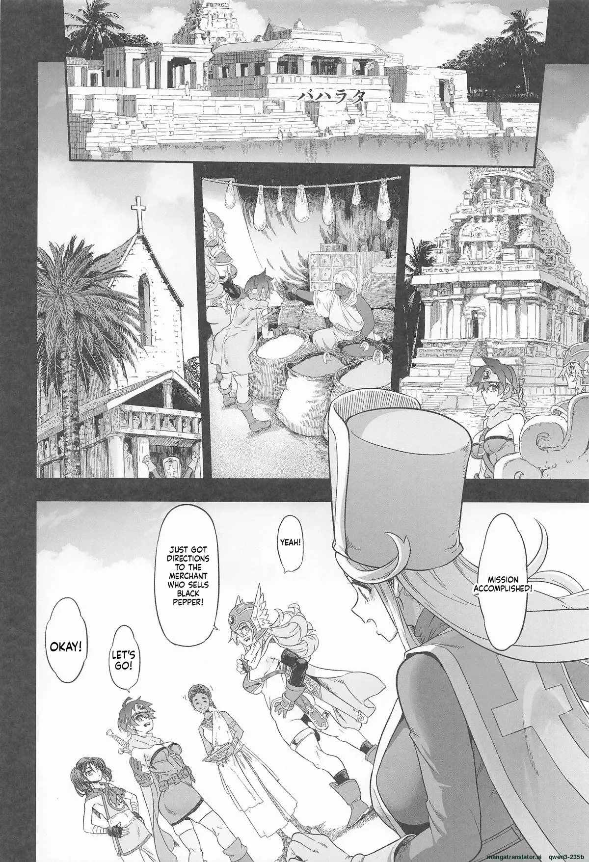 Onna Yuusha No Tabi 7 Yoru No Machi No Onna Boukensha page 8