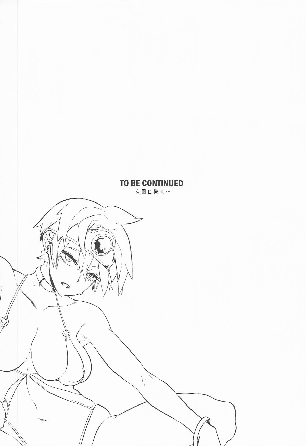 Onna Yuusha No Tabi 8 Yoru No Machi No Onna Boukensha page 22