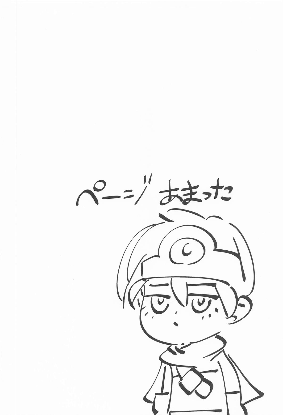 Onna Yuusha No Tabi 8 Yoru No Machi No Onna Boukensha page 35