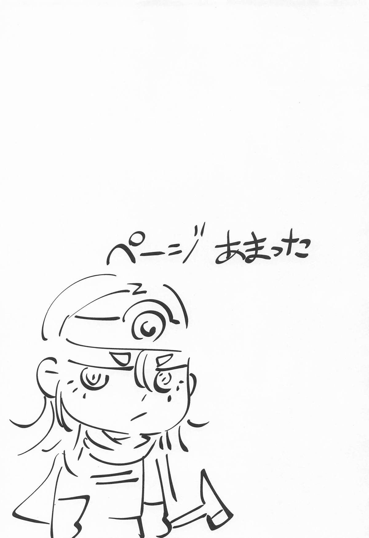 Onna Yuusha No Tabi 8 Yoru No Machi No Onna Boukensha page 36