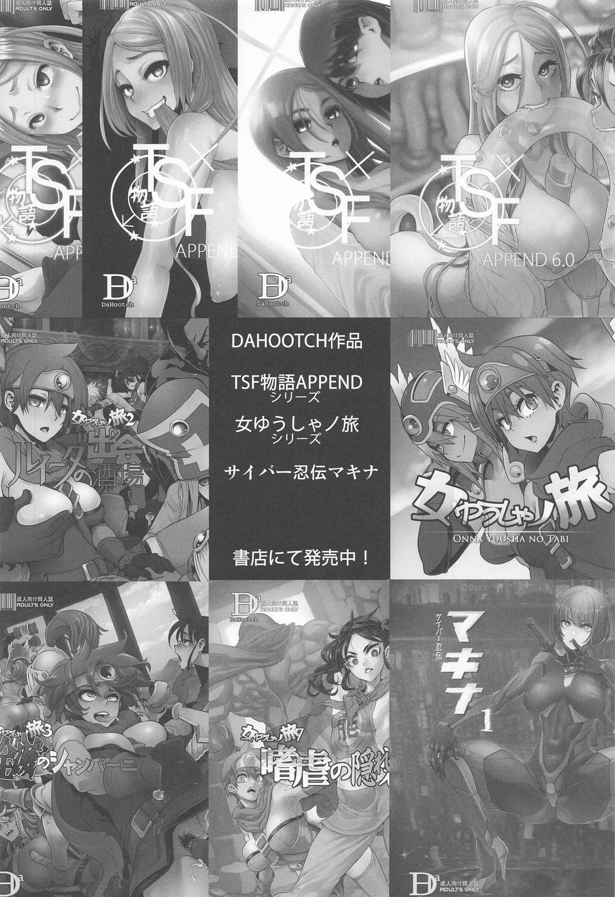 Onna Yuusha No Tabi 8 Yoru No Machi No Onna Boukensha page 37