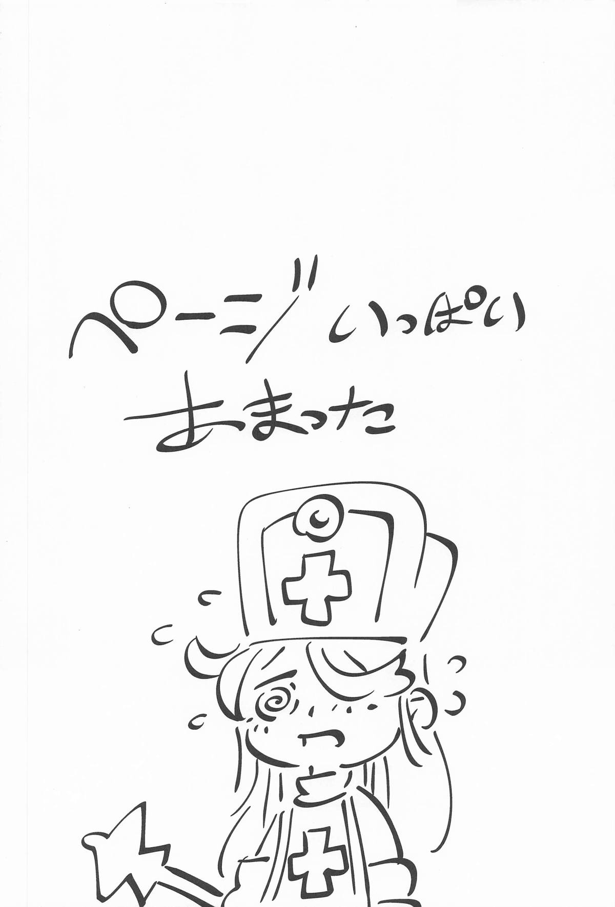 Onna Yuusha No Tabi 8 Yoru No Machi No Onna Boukensha page 39